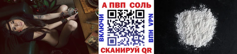 Где продают наркотики Зуевка Alpha-PVP  Гашиш  АМФ  Конопля 