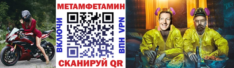 АМФЕТАМИН Розовый маркетплейс состав Зуевка купить закладку
