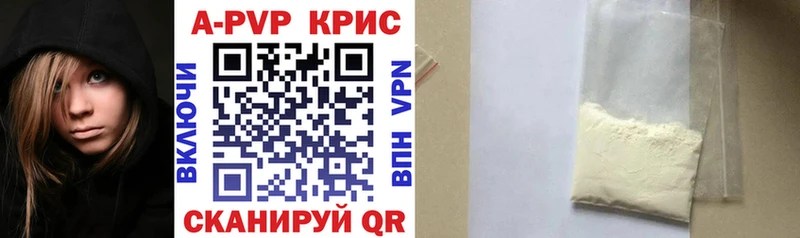 darknet телеграм  Зуевка  APVP мука 