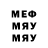 МДМА VHQ Cecelia Lenore