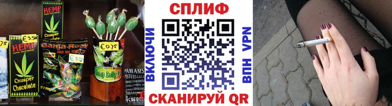 Печенье с ТГК конопля  Зуевка 