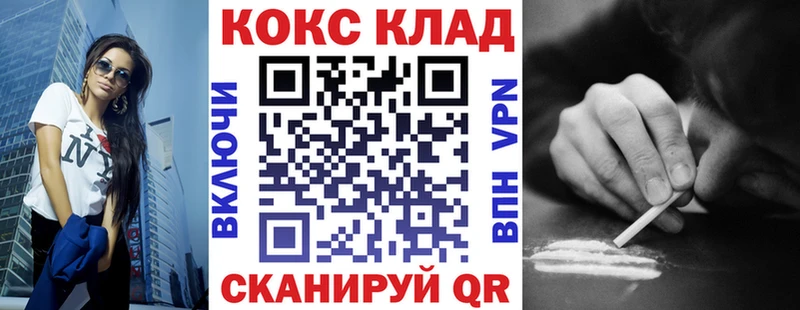 Кокаин Колумбийский  Зуевка 