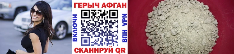 где продают наркотики  Зуевка  Героин герыч 