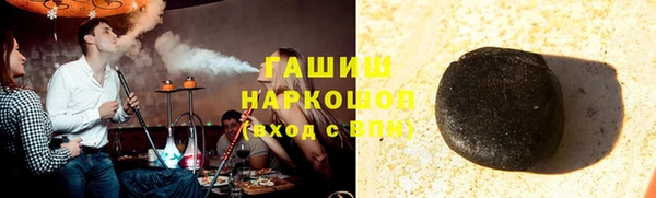 стафф Арсеньев