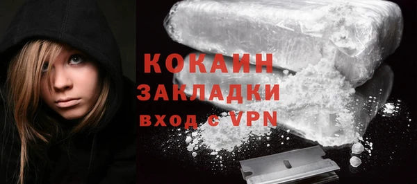 мефедрон VHQ Армянск