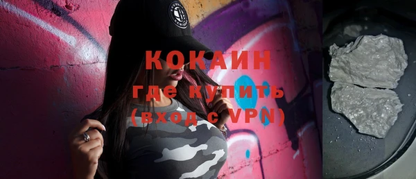 мефедрон VHQ Армянск