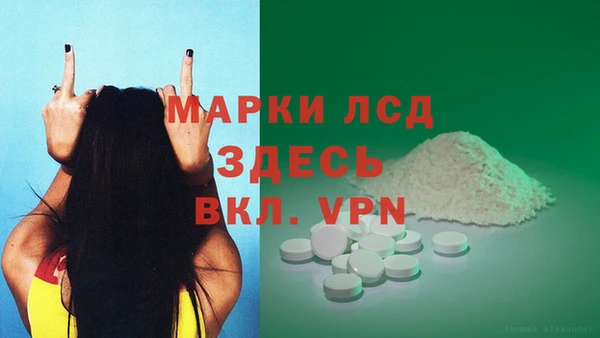 мефедрон VHQ Армянск
