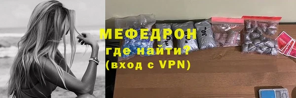 мефедрон VHQ Армянск