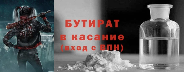 стафф Арсеньев