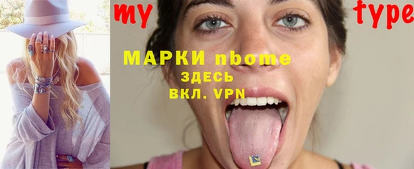 мефедрон VHQ Армянск