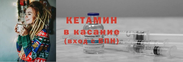 стафф Арсеньев