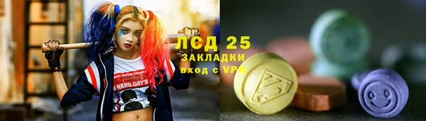 мефедрон VHQ Армянск