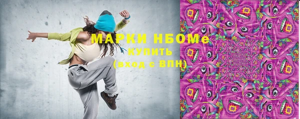 стафф Арсеньев