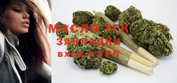 мефедрон VHQ Армянск