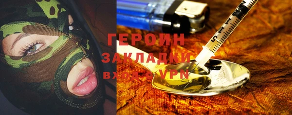 мефедрон VHQ Армянск