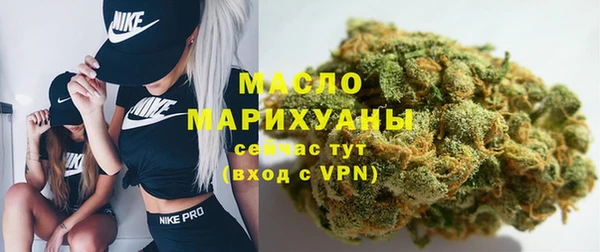 мефедрон VHQ Армянск