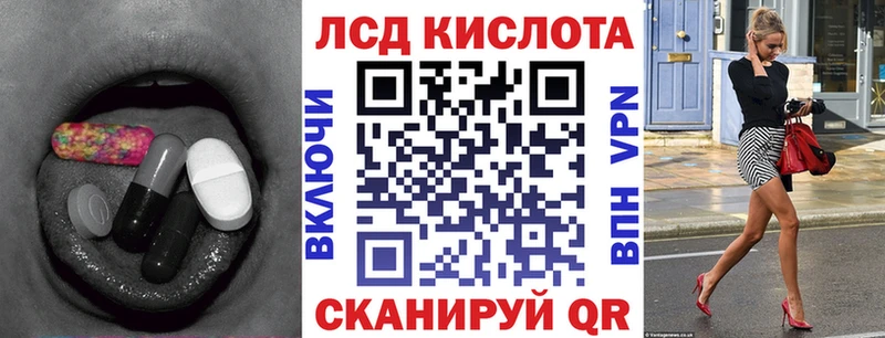 Лсд 25 экстази кислота  Зуевка 