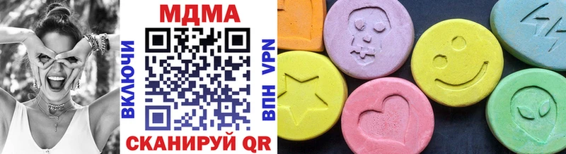 МДМА VHQ  купить закладку  Зуевка 