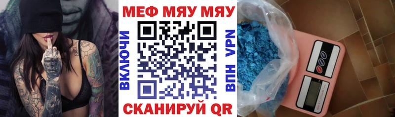 купить наркоту  Зуевка  МЕФ VHQ 