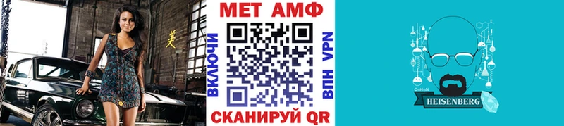 Первитин мет Зуевка