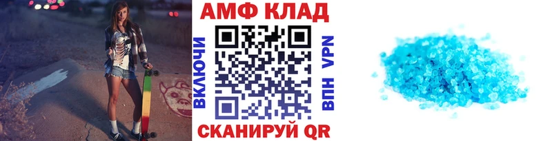 Первитин винт  Зуевка 