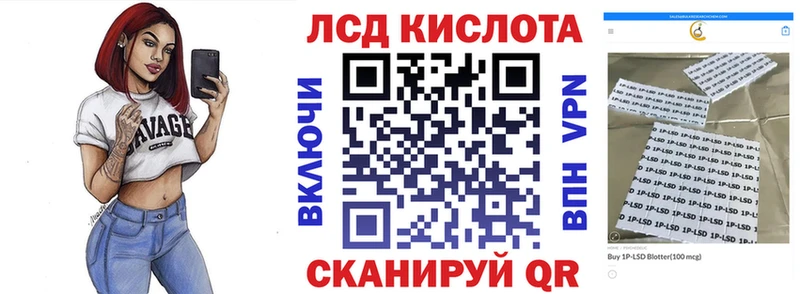 Марки 25I-NBOMe 1,5мг  Зуевка 
