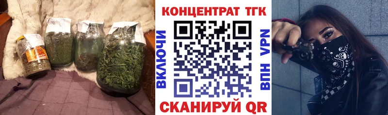 Дистиллят ТГК гашишное масло  Зуевка 